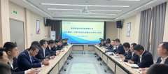 二十年，正青春| 張小文董事長傳達(dá)集團(tuán)20周年年會(huì)暨段主席講話